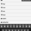 WordWeb - Image 2